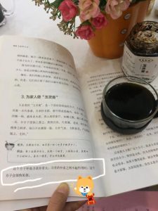 吃了玉灵膏反而失眠，是出现副作用了？或许你身体有这个情况