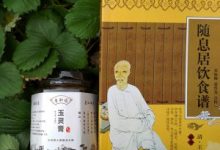 遇到玉灵膏补气血的困惑骗局,也许这篇文章会让你重新认识玉灵膏 罗大伦重新提起推荐-古方玉灵膏-食疗补血妙方