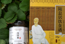 这个方子,可以迅速补血,是力道非常大的方子,寻常的补血之剂不起作用的时候,这个方子会很快见效,每天一调羹,开水冲泡服用-古方玉灵膏-食疗补血妙方