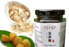追随罗博调理身心健康的成果小结 | 粉丝反馈-古方玉灵膏-食疗补血妙方
