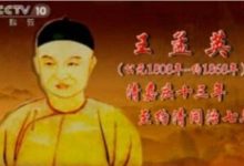 贡轩园说:玉灵膏食用问题答疑-古方玉灵膏-食疗补血妙方